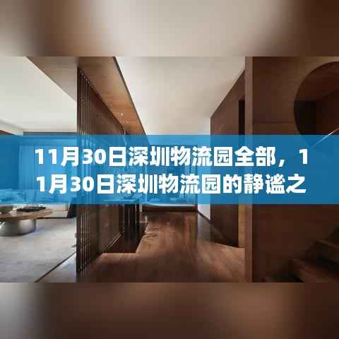 成功案例 第437页