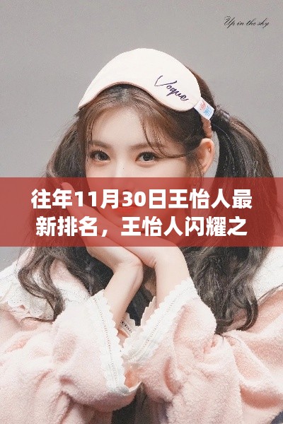 鸟吏鳖官 第5页