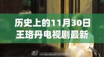 九死一生 第5页