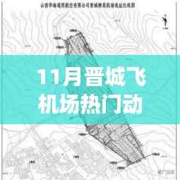 媒体报道 第524页