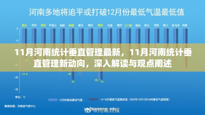 朝飞暮卷 第5页