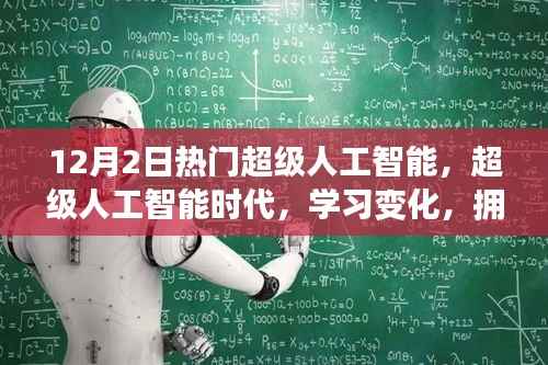 仓储物流园 第472页