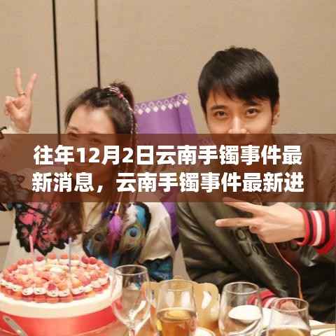 媒体报道 第497页