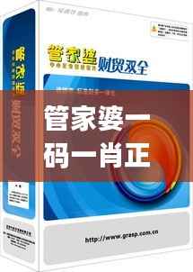 移樽就教 第5页