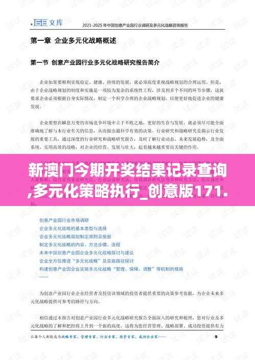 死得其所 第5页