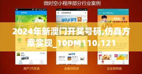 冰肌玉骨 第5页