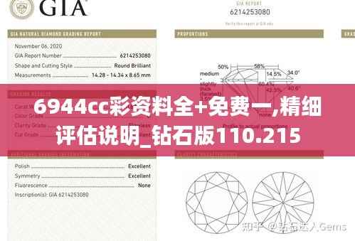 冰清玉洁 第4页