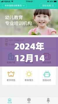 跃动2024,伦镍期货实时行情app软件引领期货市场,走向自信与成就之路