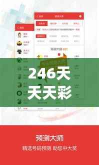 246天天天彩天好彩 944cc香港:在不息的竞逐中见证香港的精彩蜕变