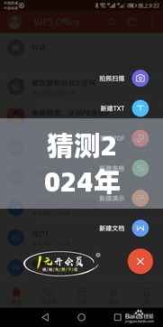穿越数字丛林,探寻未来手机WPS多人实时协作之旅的奇妙之旅