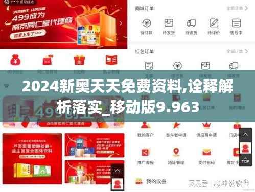 普度众生 第4页