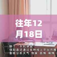 往年广州12月18日天气揭秘,云端之上的浪漫风情展示