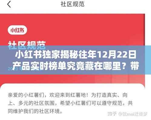 眼张失道 第4页