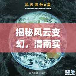 仓储物流园 第266页