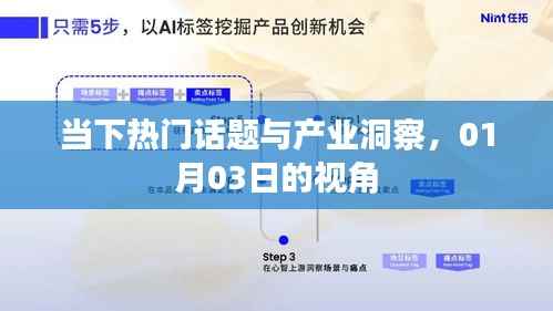 媒体报道 第221页