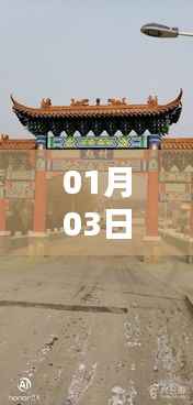 村落上热门,探访乡村魅力背后的故事