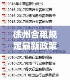 米念PARK仓储物流园 第156页