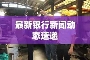 龙飞凤舞 第2页